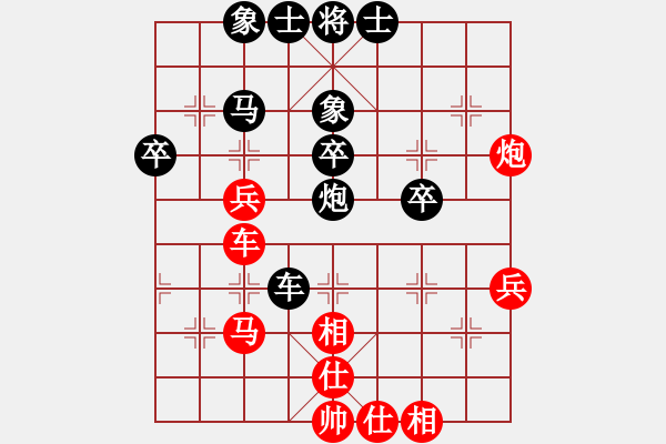 象棋棋譜圖片：第四屆聆聽(tīng)杯第一輪終末和橘子瓣 - 步數(shù)：50 