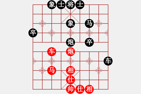 象棋棋譜圖片：第四屆聆聽(tīng)杯第一輪終末和橘子瓣 - 步數(shù)：60 