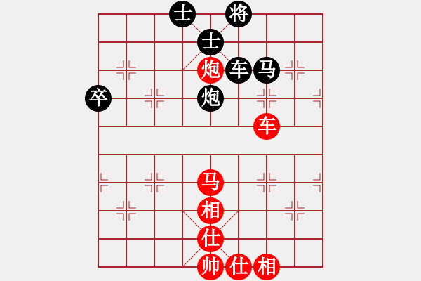 象棋棋譜圖片：第四屆聆聽(tīng)杯第一輪終末和橘子瓣 - 步數(shù)：70 