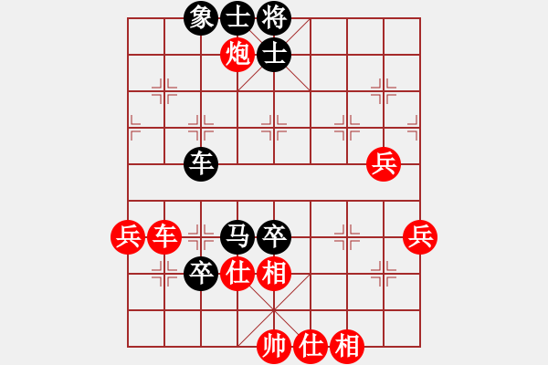 象棋棋譜圖片：真英雄(無上)-負(fù)-中華象棋王(至尊) - 步數(shù)：100 