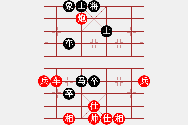 象棋棋譜圖片：真英雄(無上)-負(fù)-中華象棋王(至尊) - 步數(shù)：110 