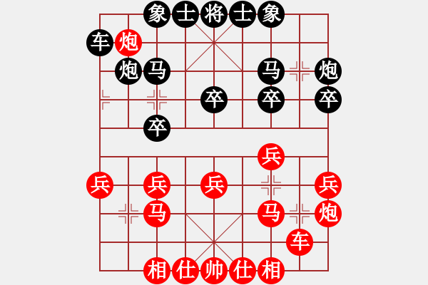 象棋棋譜圖片：真英雄(無上)-負(fù)-中華象棋王(至尊) - 步數(shù)：30 