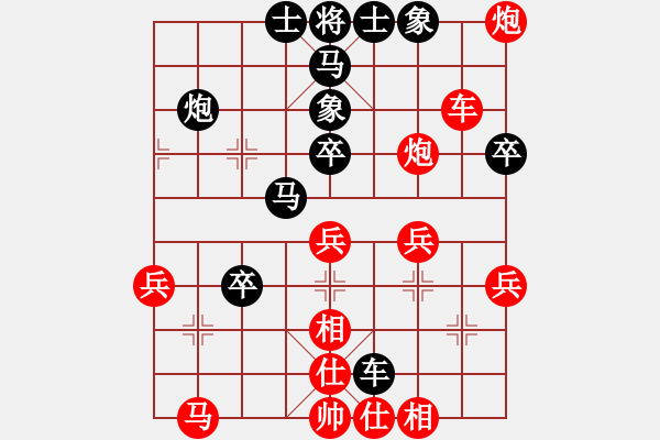 象棋棋譜圖片：真英雄(無上)-負(fù)-中華象棋王(至尊) - 步數(shù)：60 