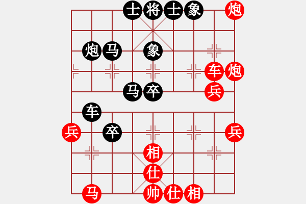 象棋棋譜圖片：真英雄(無上)-負(fù)-中華象棋王(至尊) - 步數(shù)：70 