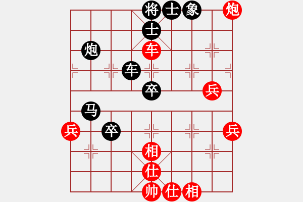 象棋棋譜圖片：真英雄(無上)-負(fù)-中華象棋王(至尊) - 步數(shù)：80 