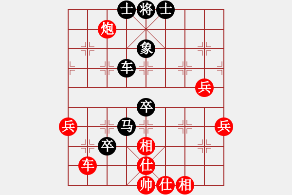 象棋棋譜圖片：真英雄(無上)-負(fù)-中華象棋王(至尊) - 步數(shù)：90 