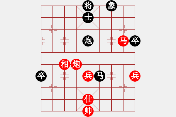 象棋棋譜圖片：秋雨無鋒(9段)-和-心境(8段) - 步數(shù)：100 