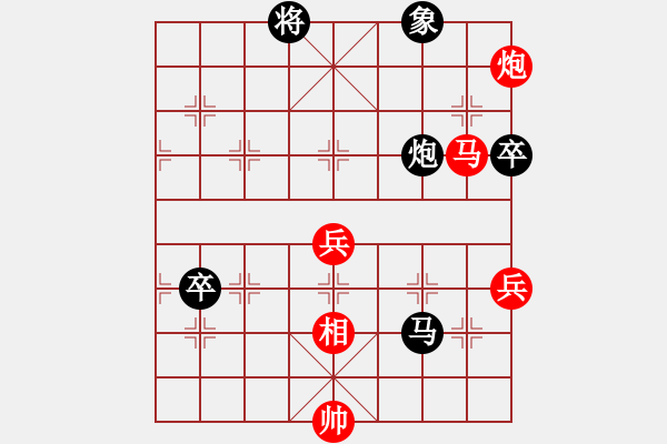 象棋棋譜圖片：秋雨無鋒(9段)-和-心境(8段) - 步數(shù)：110 