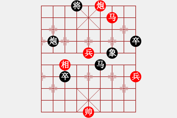 象棋棋譜圖片：秋雨無鋒(9段)-和-心境(8段) - 步數(shù)：120 