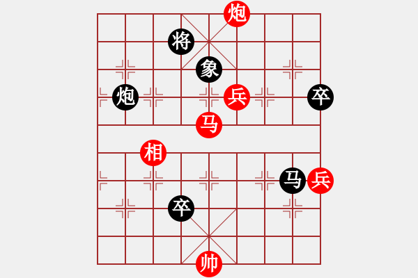 象棋棋譜圖片：秋雨無鋒(9段)-和-心境(8段) - 步數(shù)：130 