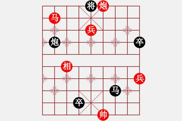 象棋棋譜圖片：秋雨無鋒(9段)-和-心境(8段) - 步數(shù)：140 