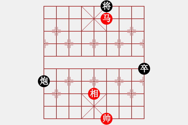 象棋棋譜圖片：秋雨無鋒(9段)-和-心境(8段) - 步數(shù)：170 