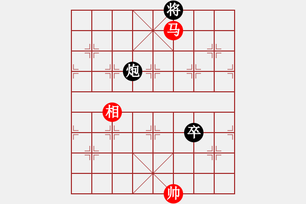 象棋棋譜圖片：秋雨無鋒(9段)-和-心境(8段) - 步數(shù)：180 