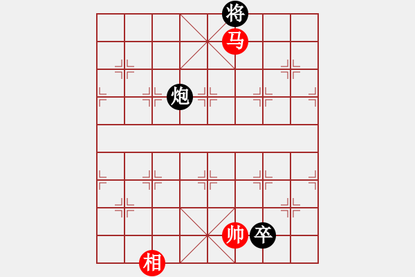 象棋棋譜圖片：秋雨無鋒(9段)-和-心境(8段) - 步數(shù)：190 