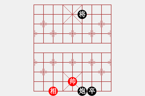 象棋棋譜圖片：秋雨無鋒(9段)-和-心境(8段) - 步數(shù)：200 