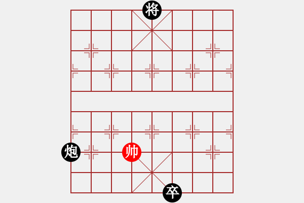 象棋棋譜圖片：秋雨無鋒(9段)-和-心境(8段) - 步數(shù)：210 