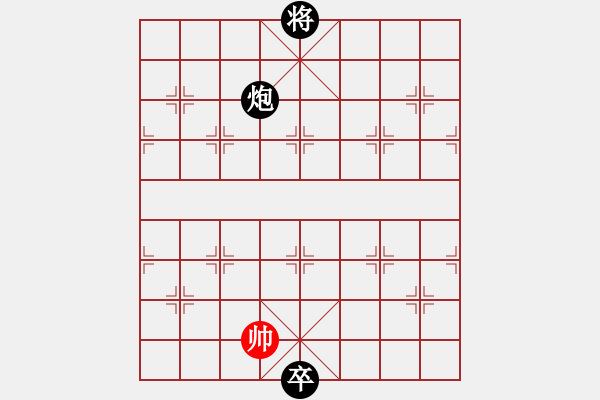 象棋棋譜圖片：秋雨無鋒(9段)-和-心境(8段) - 步數(shù)：220 