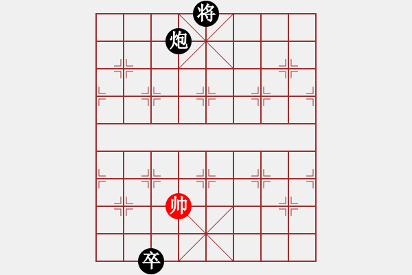 象棋棋譜圖片：秋雨無鋒(9段)-和-心境(8段) - 步數(shù)：230 