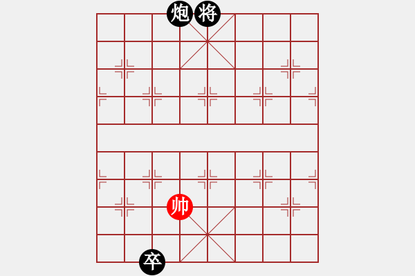 象棋棋譜圖片：秋雨無鋒(9段)-和-心境(8段) - 步數(shù)：233 