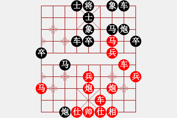 象棋棋譜圖片：秋雨無鋒(9段)-和-心境(8段) - 步數(shù)：30 