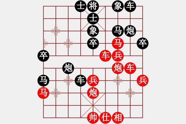 象棋棋譜圖片：秋雨無鋒(9段)-和-心境(8段) - 步數(shù)：40 