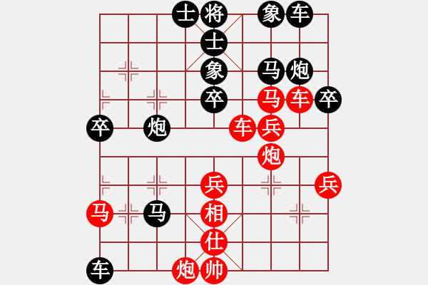 象棋棋譜圖片：秋雨無鋒(9段)-和-心境(8段) - 步數(shù)：50 