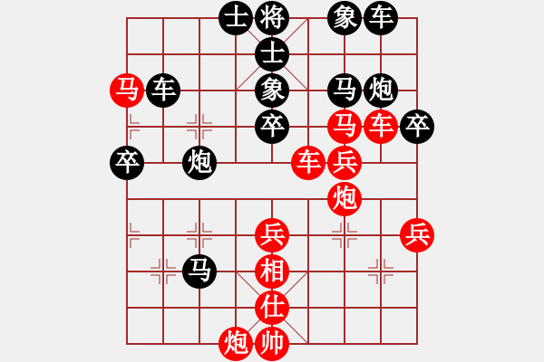 象棋棋譜圖片：秋雨無鋒(9段)-和-心境(8段) - 步數(shù)：60 