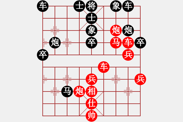 象棋棋譜圖片：秋雨無鋒(9段)-和-心境(8段) - 步數(shù)：70 