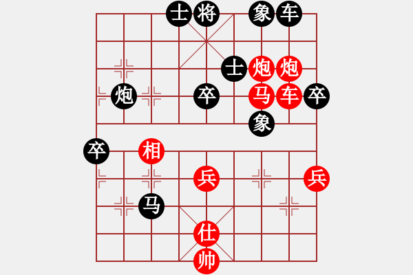 象棋棋譜圖片：秋雨無鋒(9段)-和-心境(8段) - 步數(shù)：80 