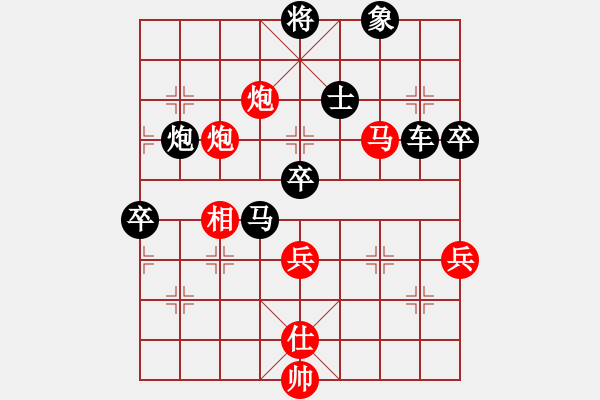 象棋棋譜圖片：秋雨無鋒(9段)-和-心境(8段) - 步數(shù)：90 