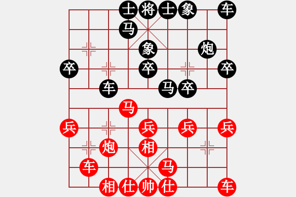 象棋棋谱图片：广东 黄海林 和 甘肃 何刚 - 步数：20 