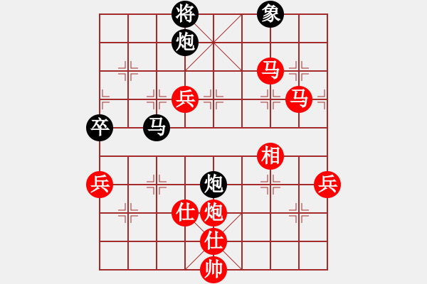 象棋棋譜圖片：風(fēng)雨樓書(8段)-勝-老謀鳥巢(6段) - 步數(shù)：120 