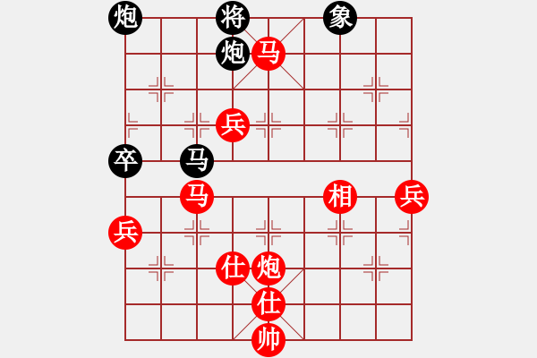 象棋棋譜圖片：風(fēng)雨樓書(8段)-勝-老謀鳥巢(6段) - 步數(shù)：130 