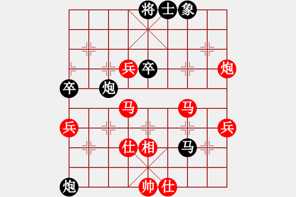 象棋棋譜圖片：風(fēng)雨樓書(8段)-勝-老謀鳥巢(6段) - 步數(shù)：80 