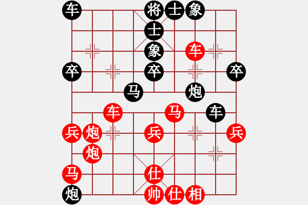 象棋棋譜圖片：永恒的承諾（業(yè)9-3）先勝趙立明（業(yè)9-3）202305051156.pgn - 步數(shù)：40 