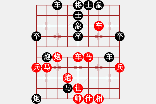 象棋棋譜圖片：永恒的承諾（業(yè)9-3）先勝趙立明（業(yè)9-3）202305051156.pgn - 步數(shù)：50 