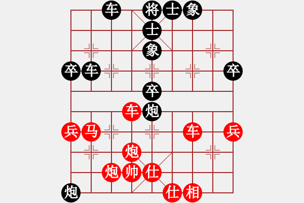 象棋棋譜圖片：永恒的承諾（業(yè)9-3）先勝趙立明（業(yè)9-3）202305051156.pgn - 步數(shù)：60 