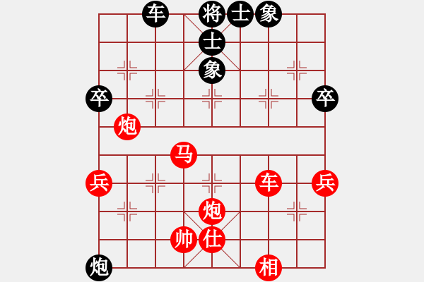 象棋棋譜圖片：永恒的承諾（業(yè)9-3）先勝趙立明（業(yè)9-3）202305051156.pgn - 步數(shù)：69 