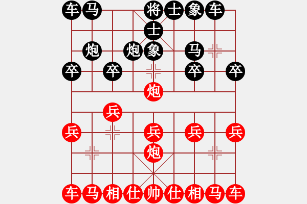 象棋棋譜圖片：168對(duì)好想回家20190617.pgn - 步數(shù)：10 