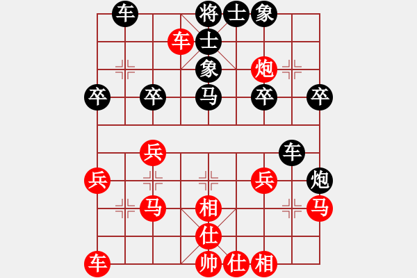 象棋棋譜圖片：168對(duì)好想回家20190617.pgn - 步數(shù)：30 