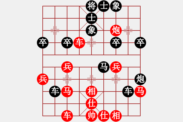 象棋棋譜圖片：168對(duì)好想回家20190617.pgn - 步數(shù)：40 