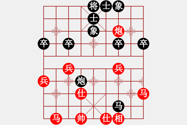 象棋棋譜圖片：168對(duì)好想回家20190617.pgn - 步數(shù)：50 