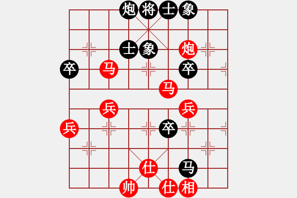 象棋棋譜圖片：168對(duì)好想回家20190617.pgn - 步數(shù)：70 