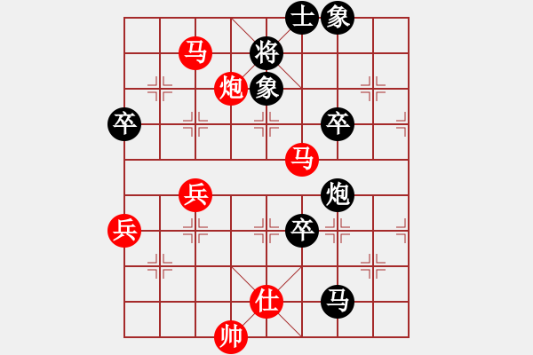 象棋棋譜圖片：168對(duì)好想回家20190617.pgn - 步數(shù)：80 