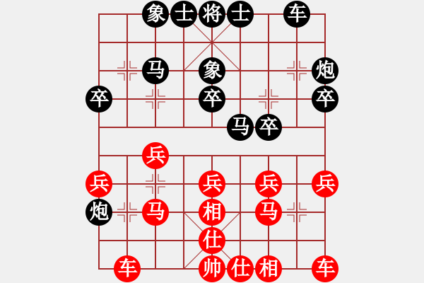 象棋棋譜圖片：五目[紅] -VS- 大羊[黑] - 步數(shù)：30 