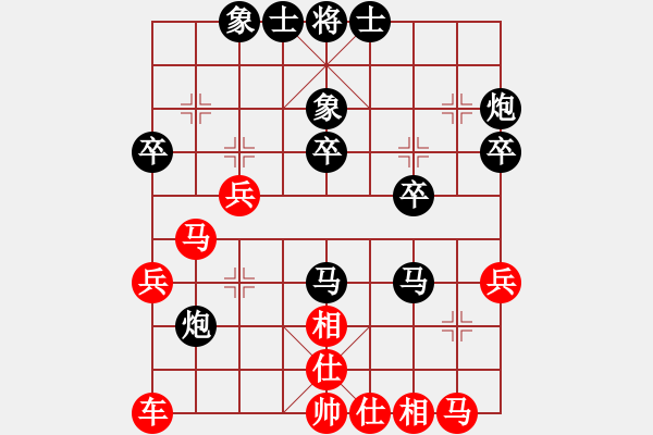 象棋棋譜圖片：五目[紅] -VS- 大羊[黑] - 步數(shù)：40 