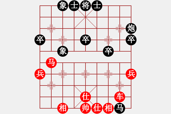 象棋棋譜圖片：五目[紅] -VS- 大羊[黑] - 步數(shù)：49 