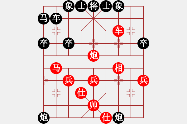 象棋棋譜圖片：機(jī)不可失 - 步數(shù)：0 