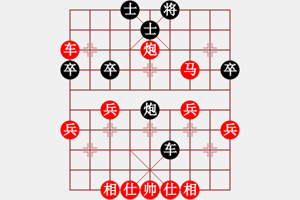 象棋棋譜圖片：若↘[1376804707] -VS- 你是我的寶貝[724459661] - 步數(shù)：49 