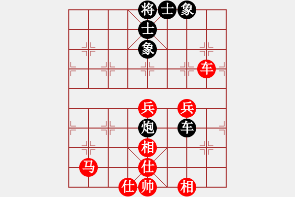 象棋棋譜圖片：老農(nóng)民(5段)-勝-礦泉水(4段) - 步數(shù)：110 